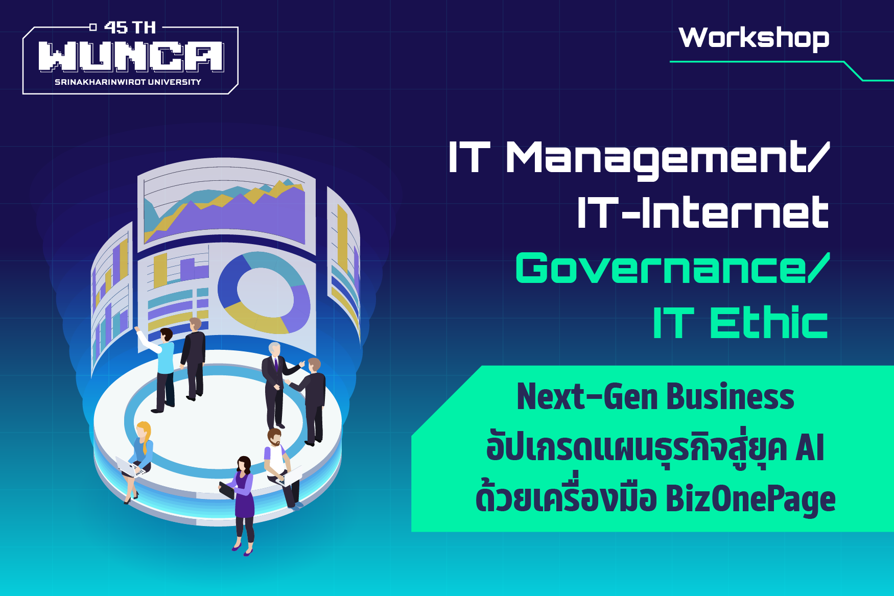 Next-Gen Business – อัปเกรดแผนธุรกิจสู่ยุค AI ด้วยเครื่องมือ BizOnePage
